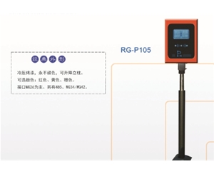 宁阳远距离读卡器
